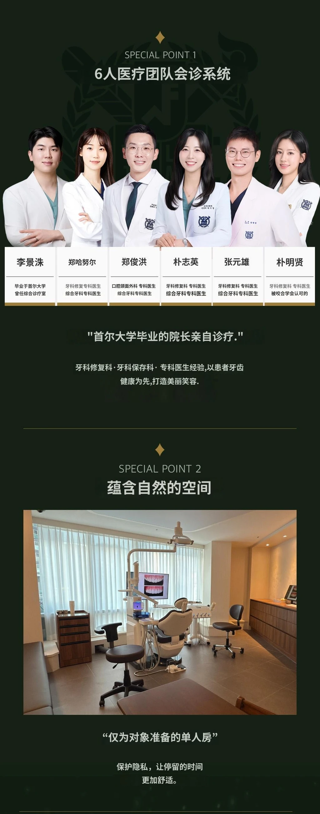 hospital_introduction