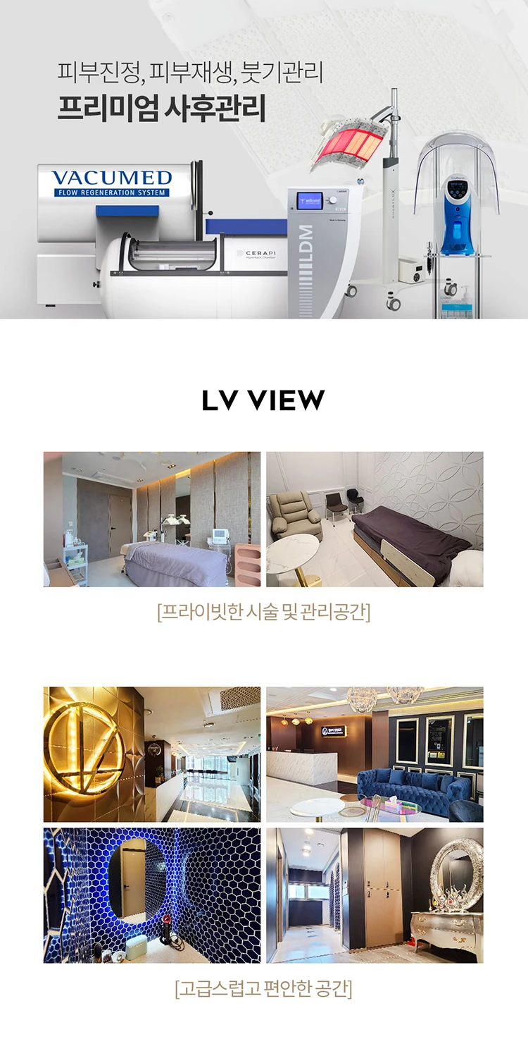 hospital_introduction
