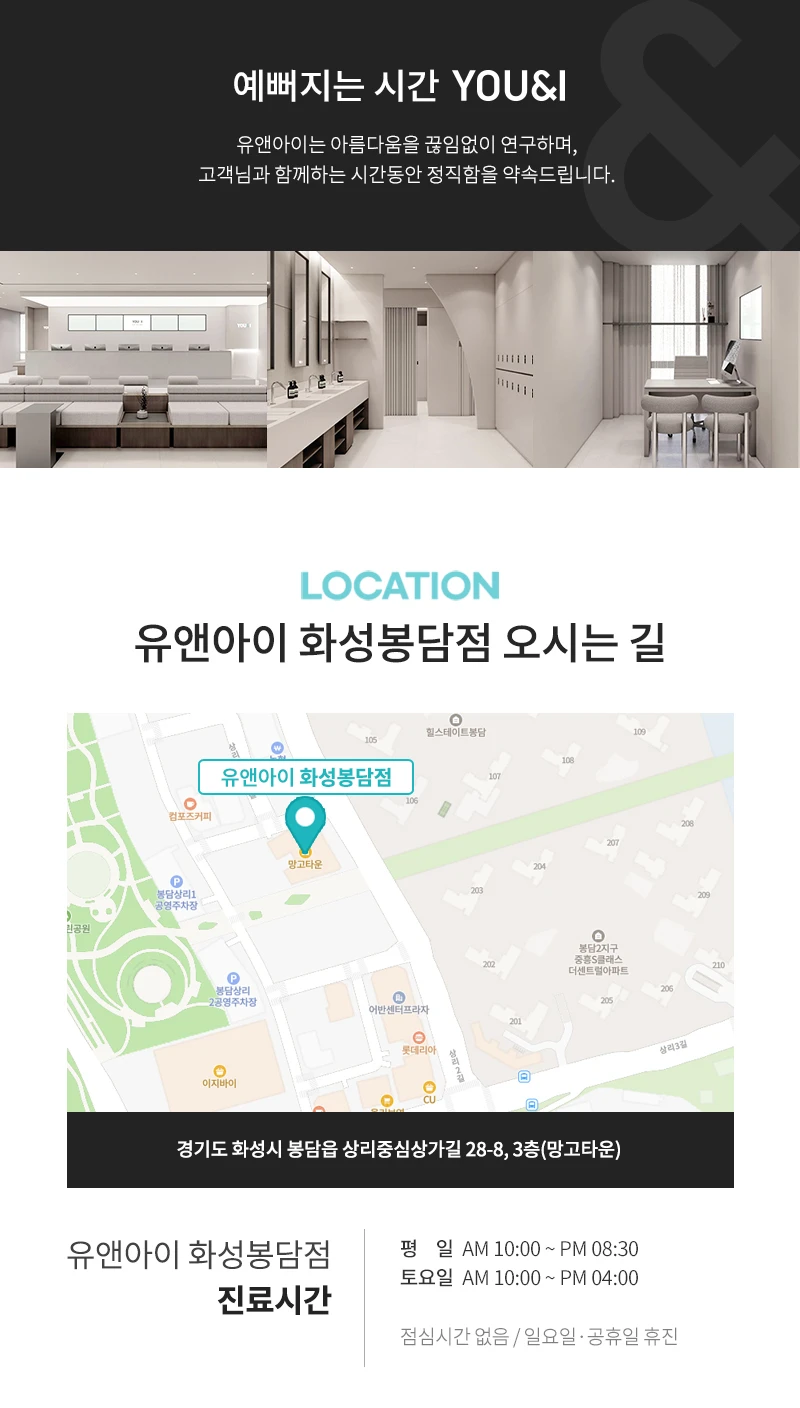 hospital_introduction
