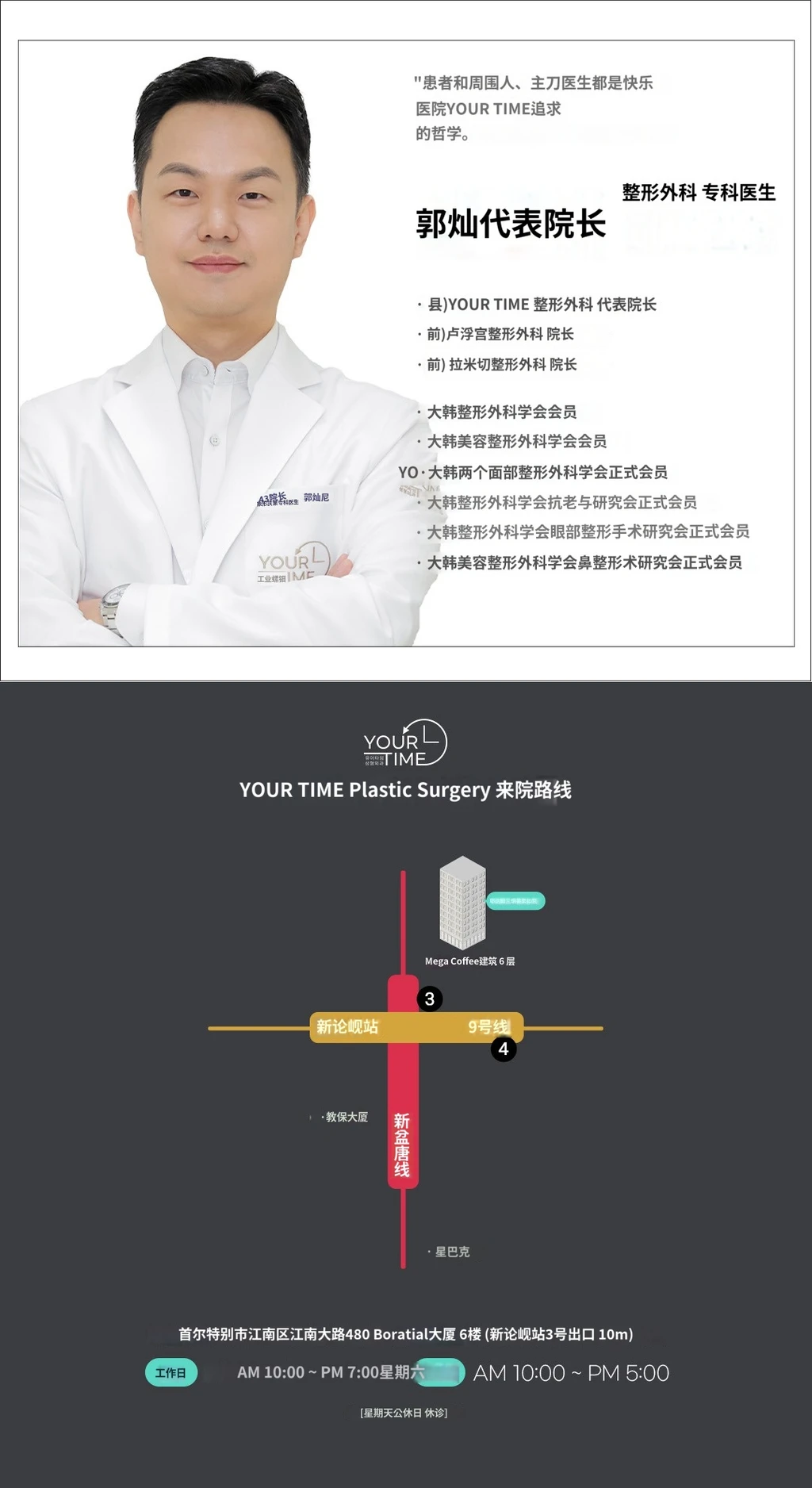 hospital_introduction