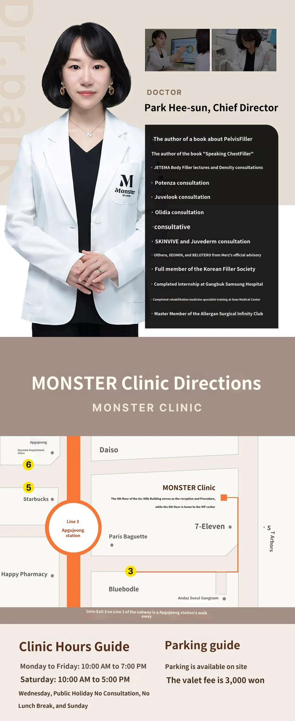 hospital_introduction