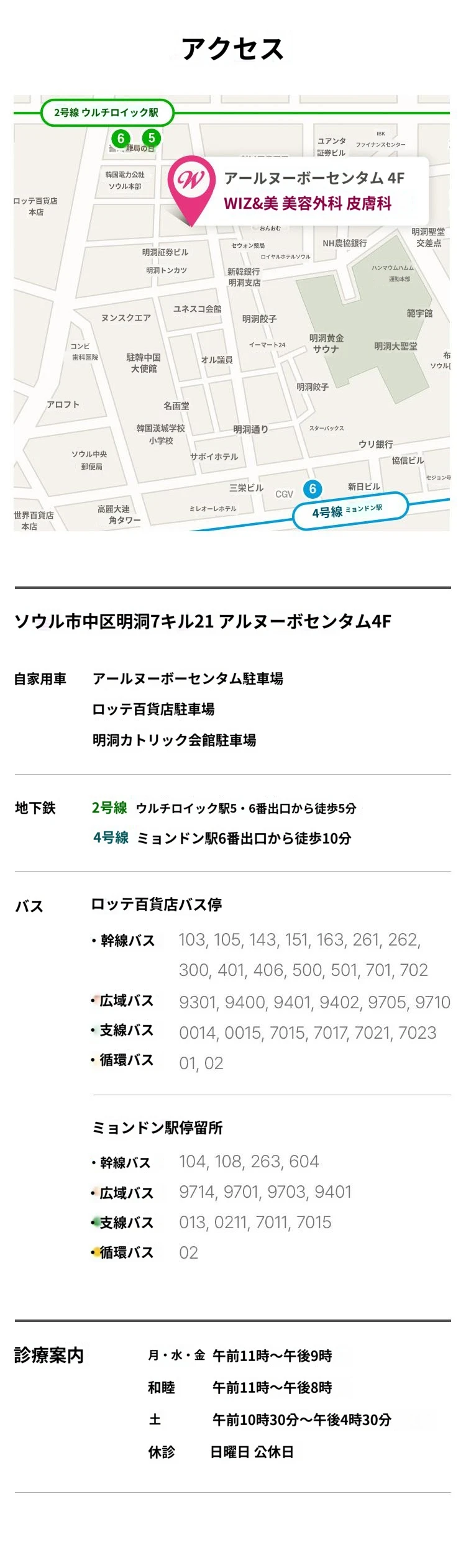 hospital_introduction