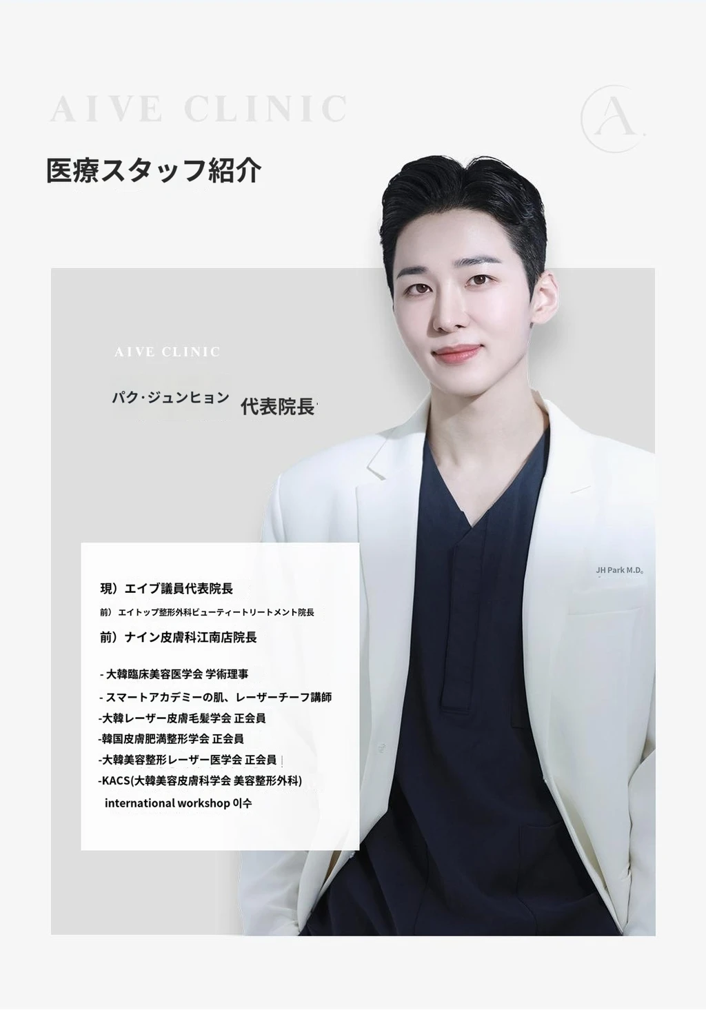 hospital_introduction
