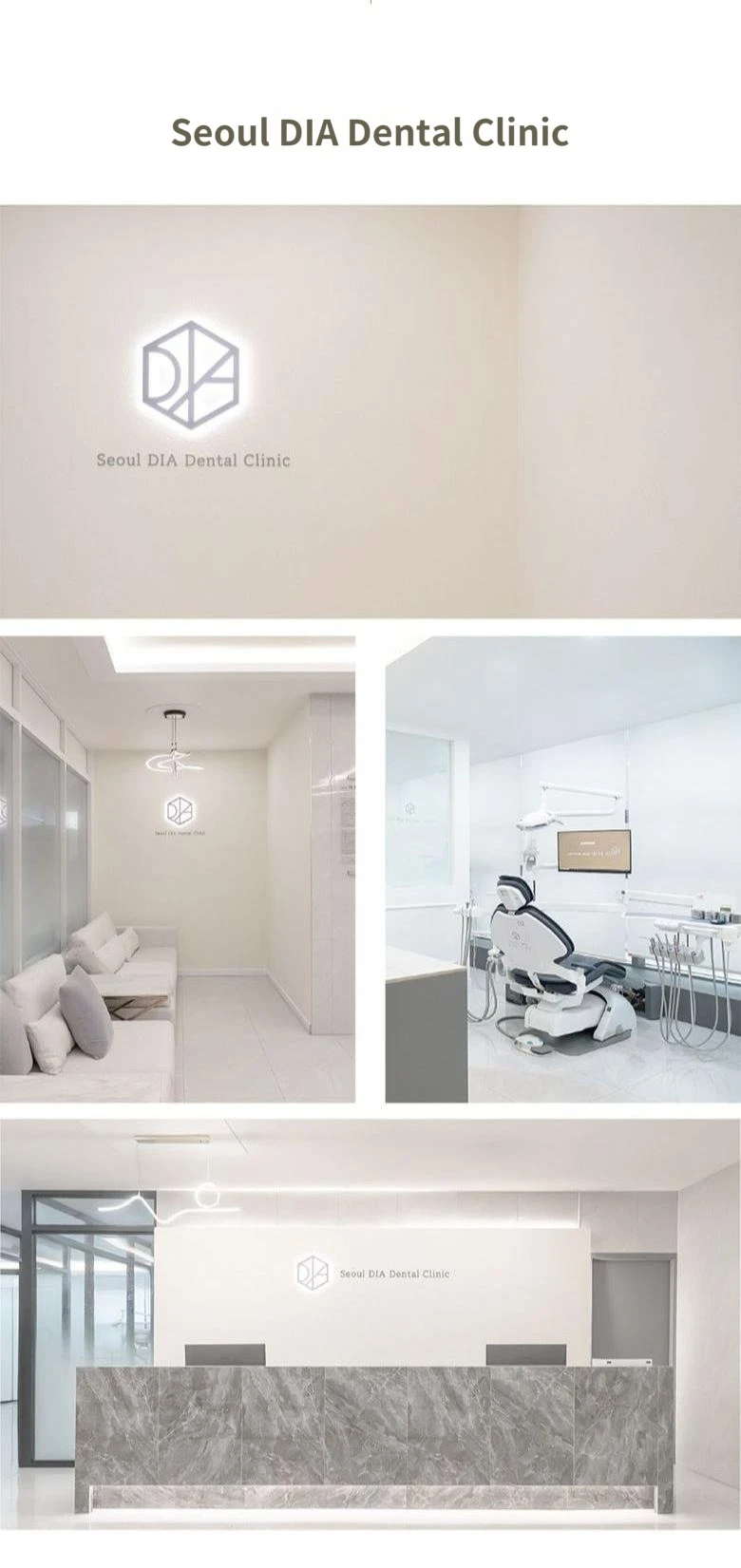 hospital_introduction