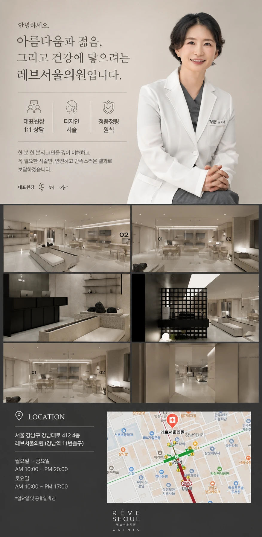 hospital_introduction
