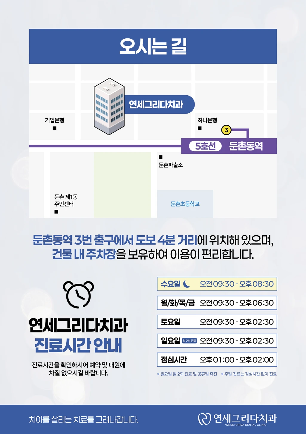 hospital_introduction