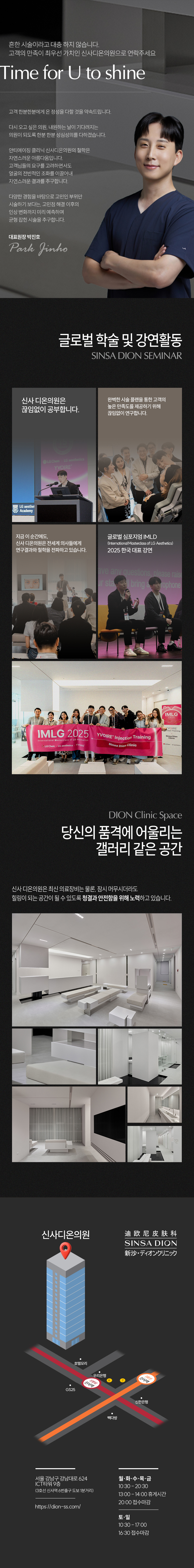hospital_introduction