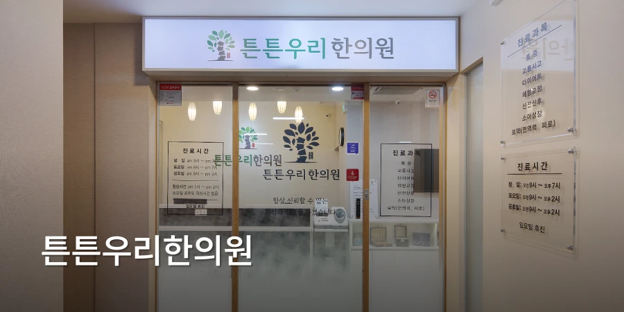 hospital_thumbnail_image