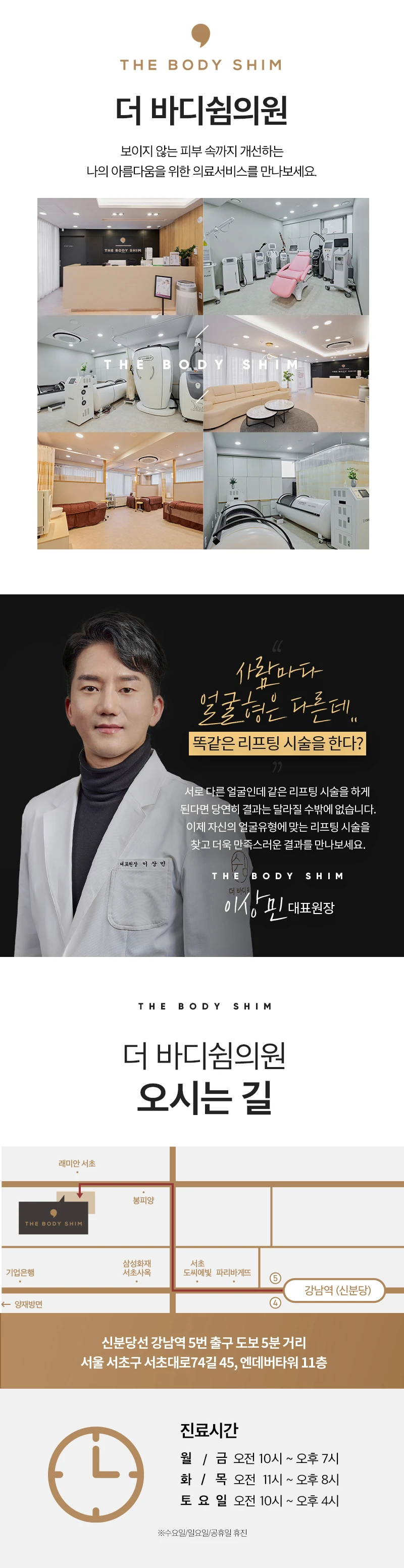 hospital_introduction
