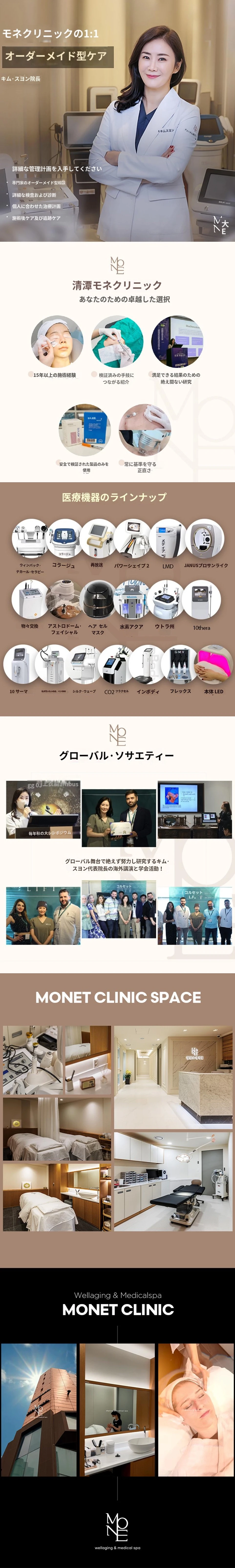 hospital_introduction