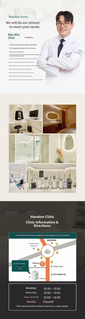 hospital_introduction