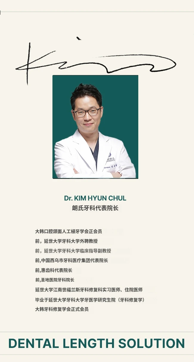 hospital_introduction