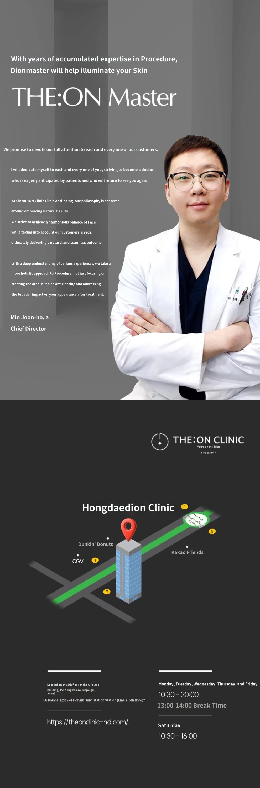 hospital_introduction