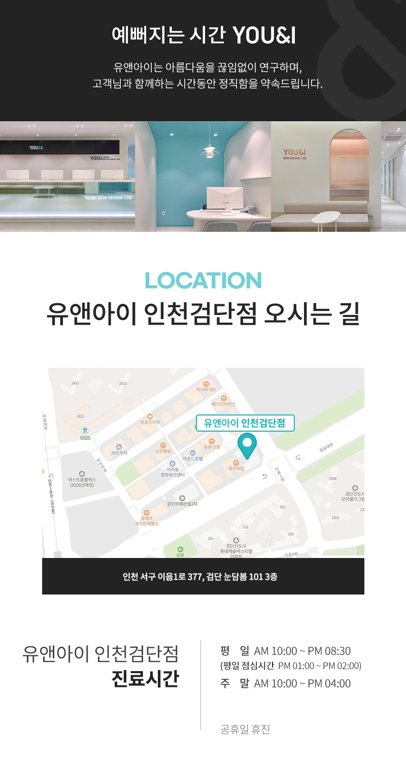 hospital_introduction