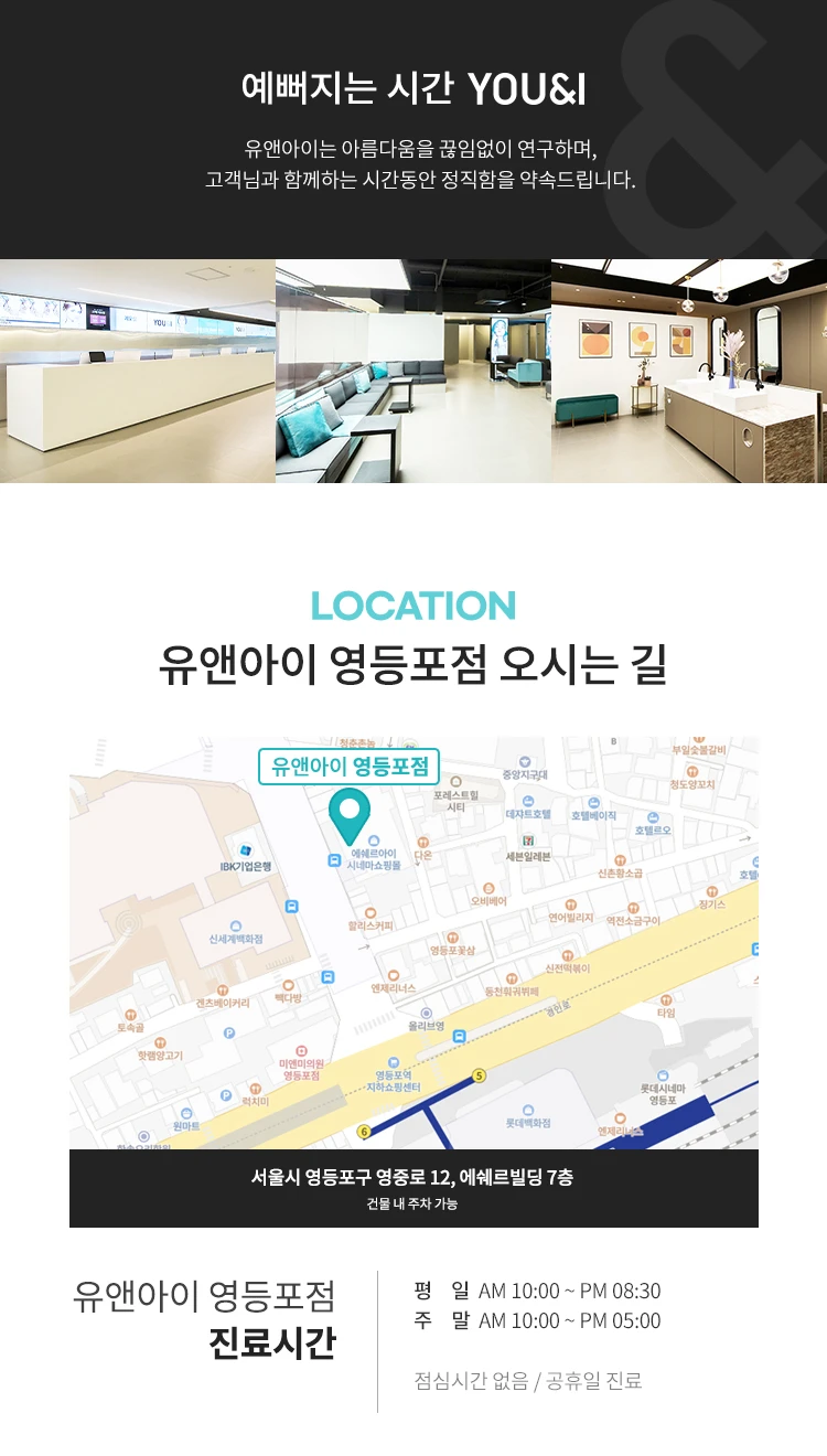 hospital_introduction