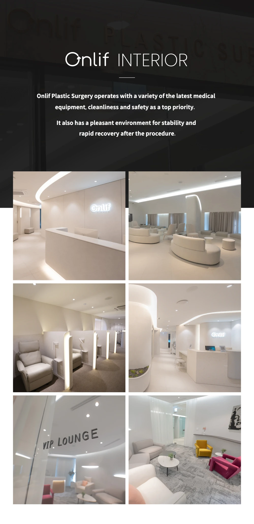 hospital_introduction