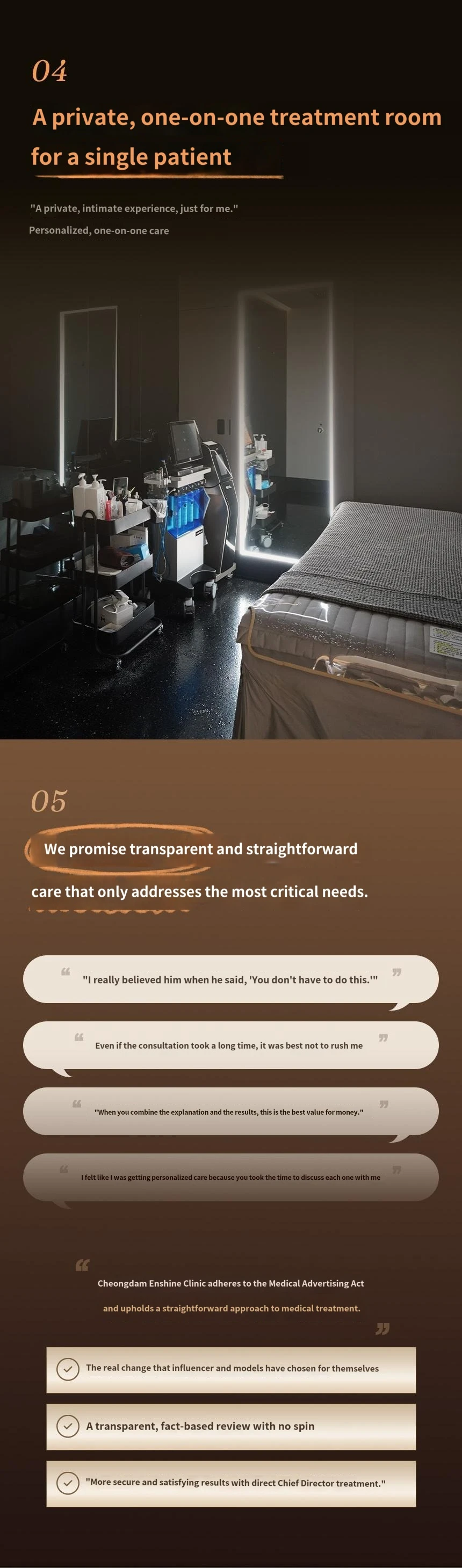hospital_introduction