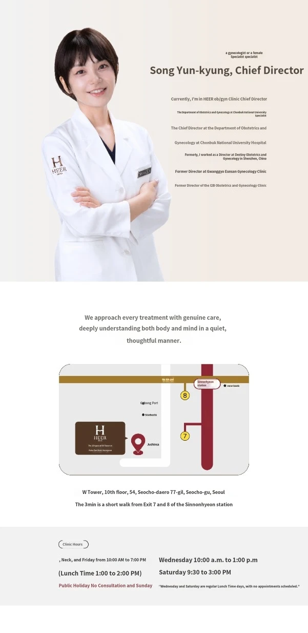 hospital_introduction