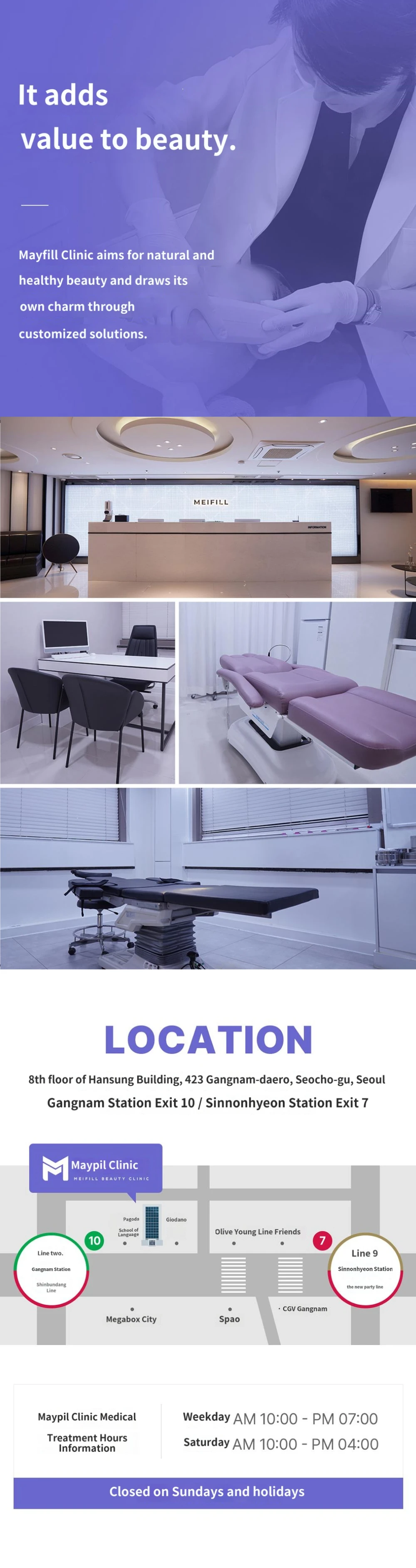 hospital_introduction