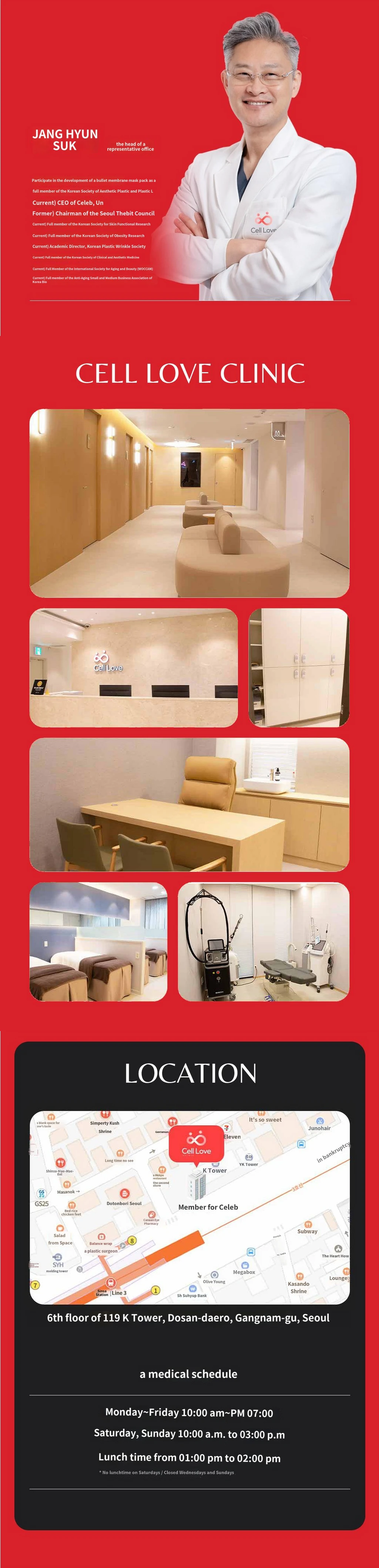hospital_introduction