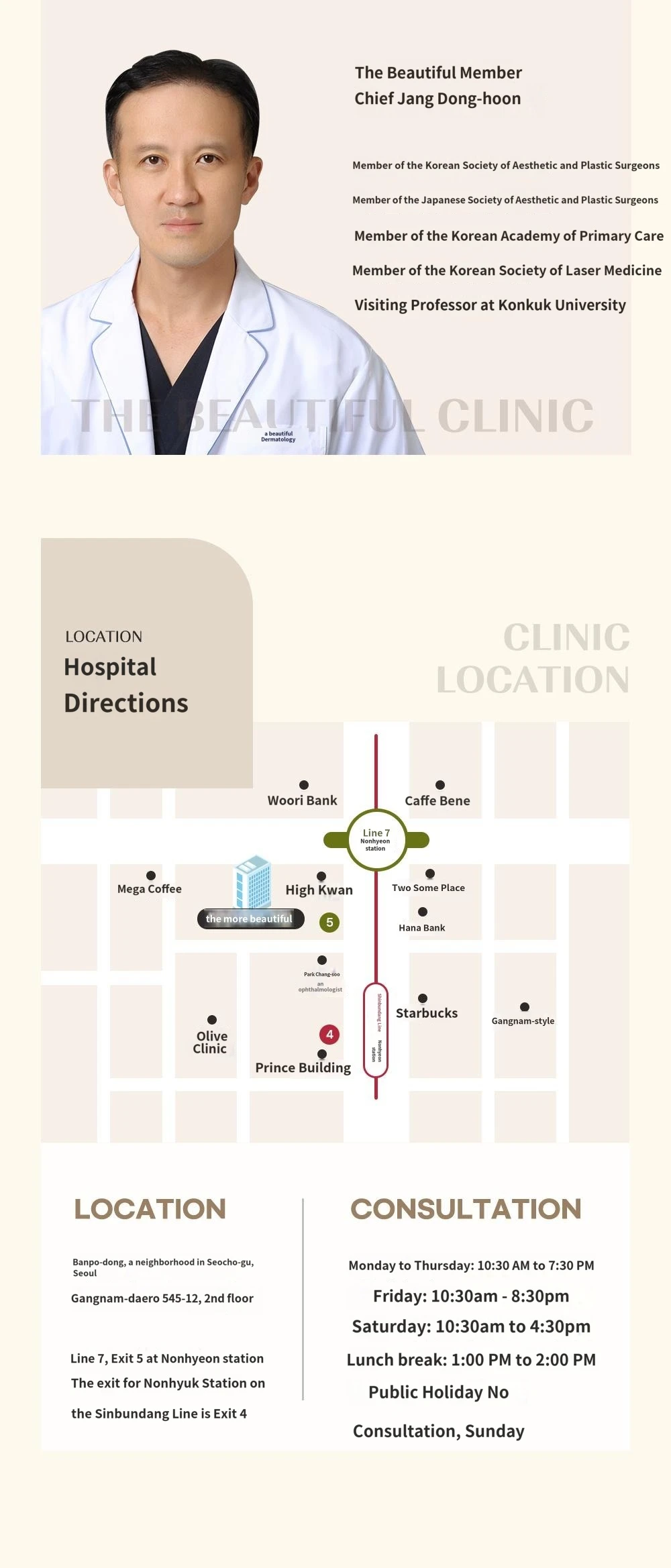 hospital_introduction