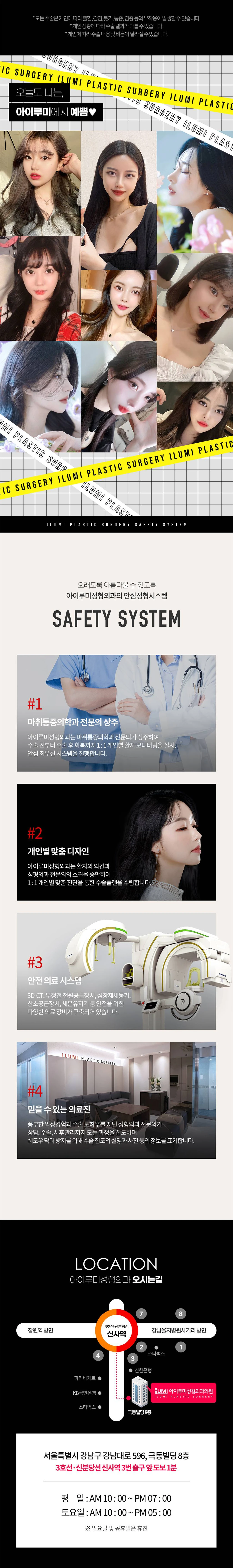 hospital_introduction