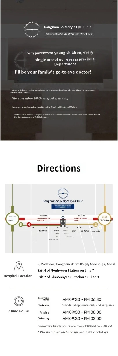 hospital_introduction
