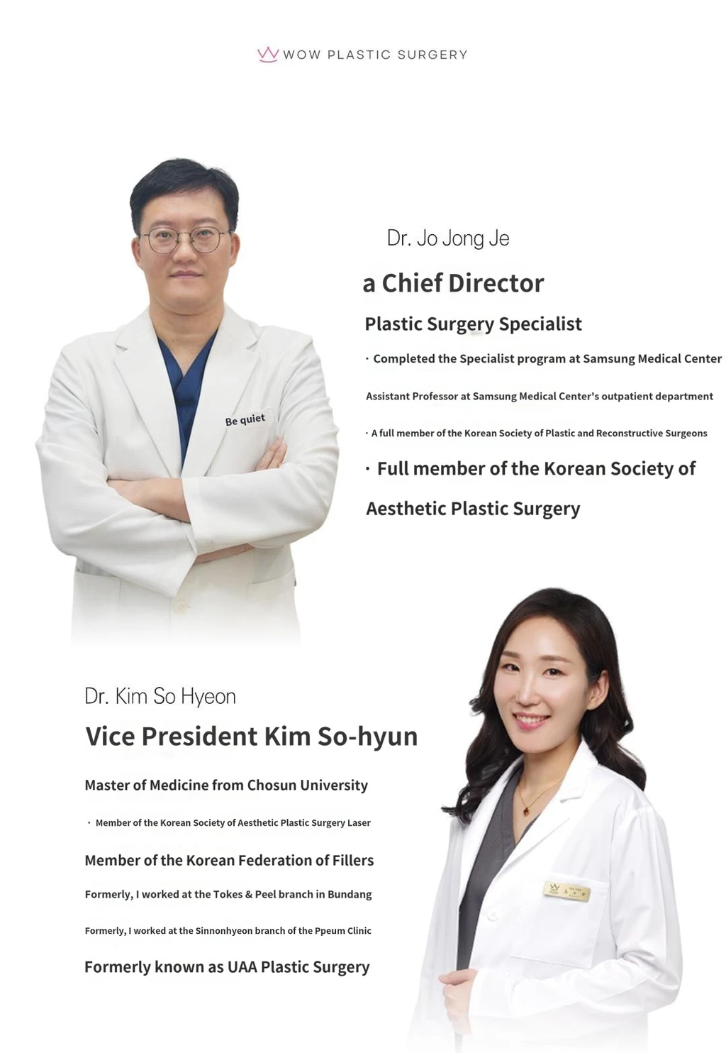 hospital_introduction
