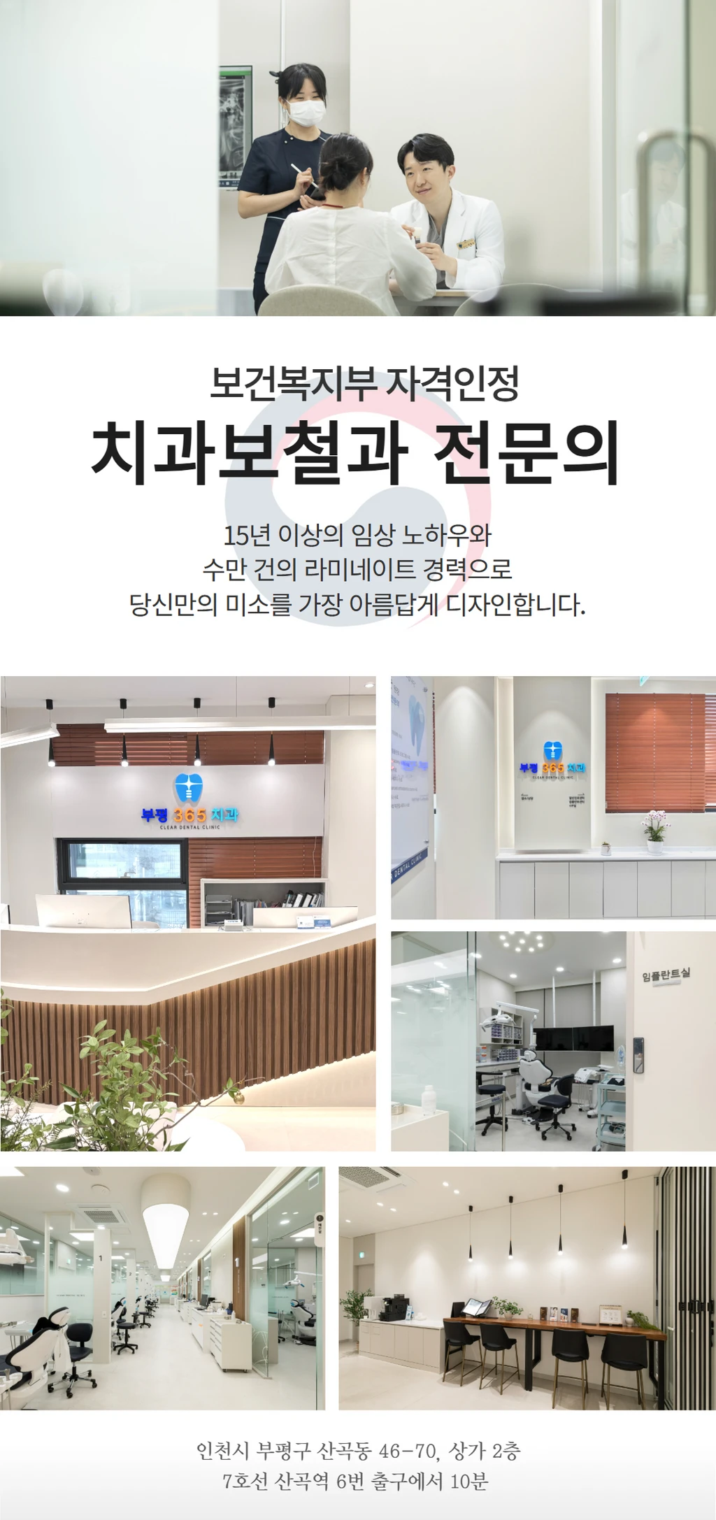 hospital_introduction