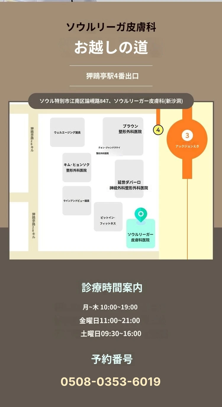 hospital_introduction