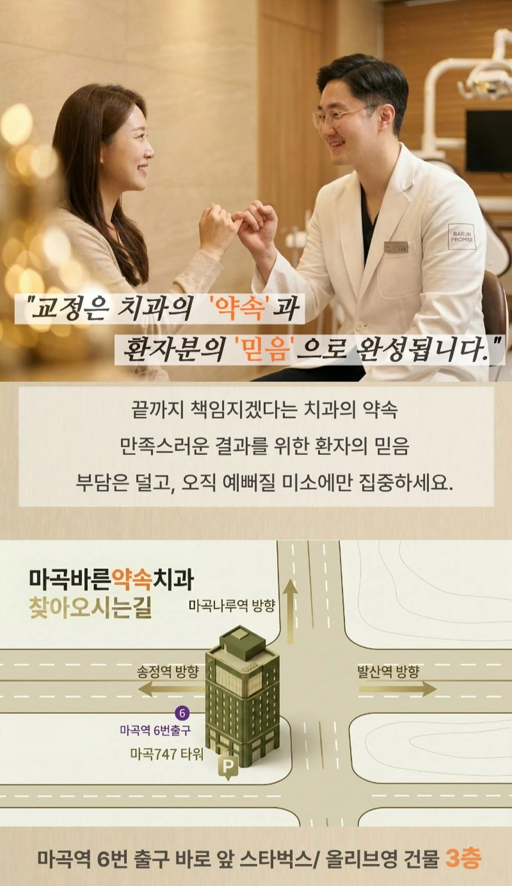 hospital_introduction