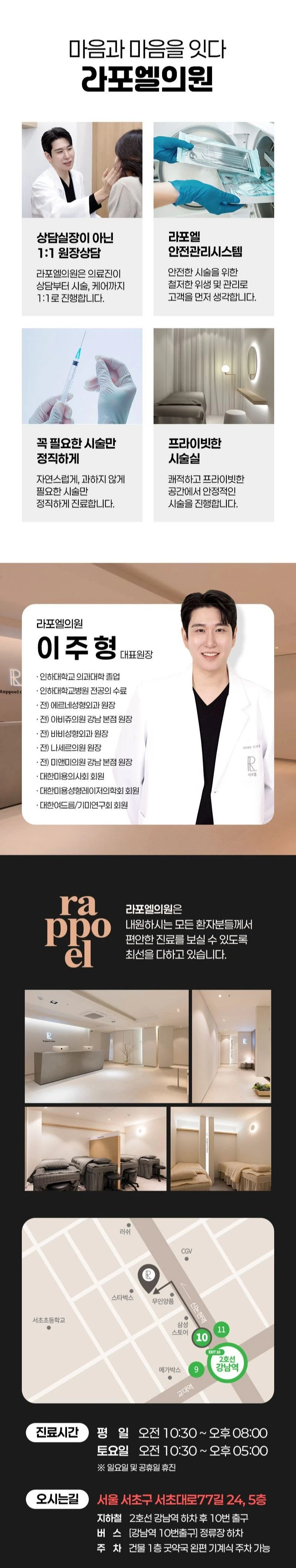 hospital_introduction