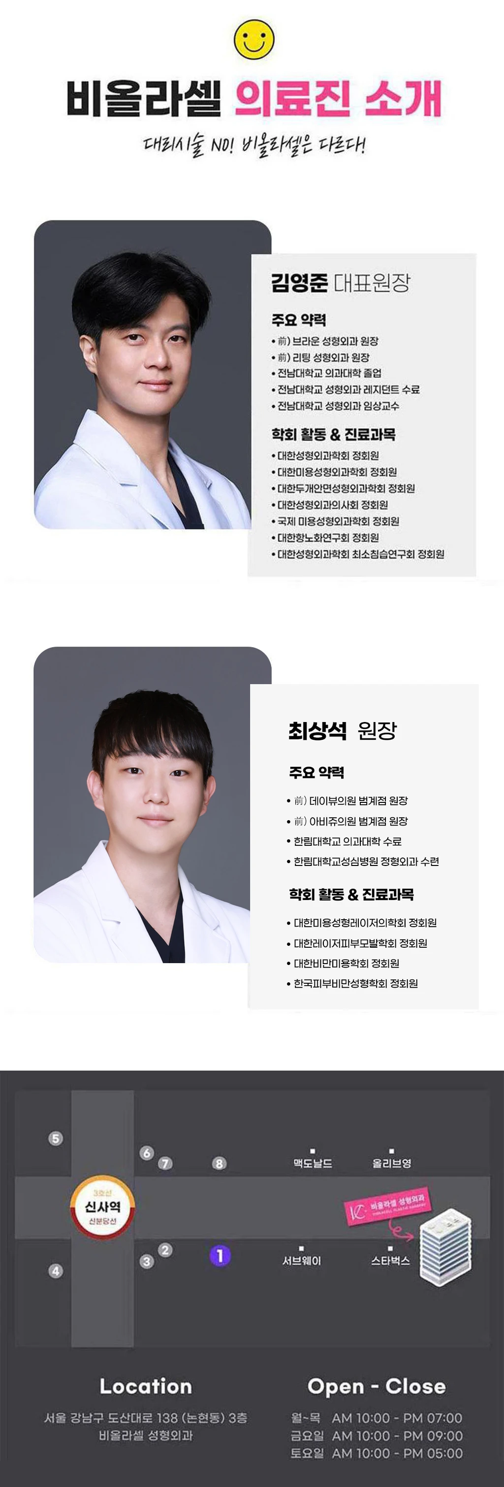 hospital_introduction