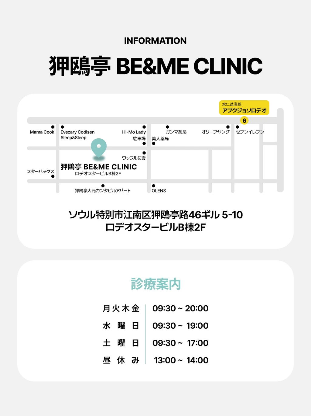 hospital_introduction