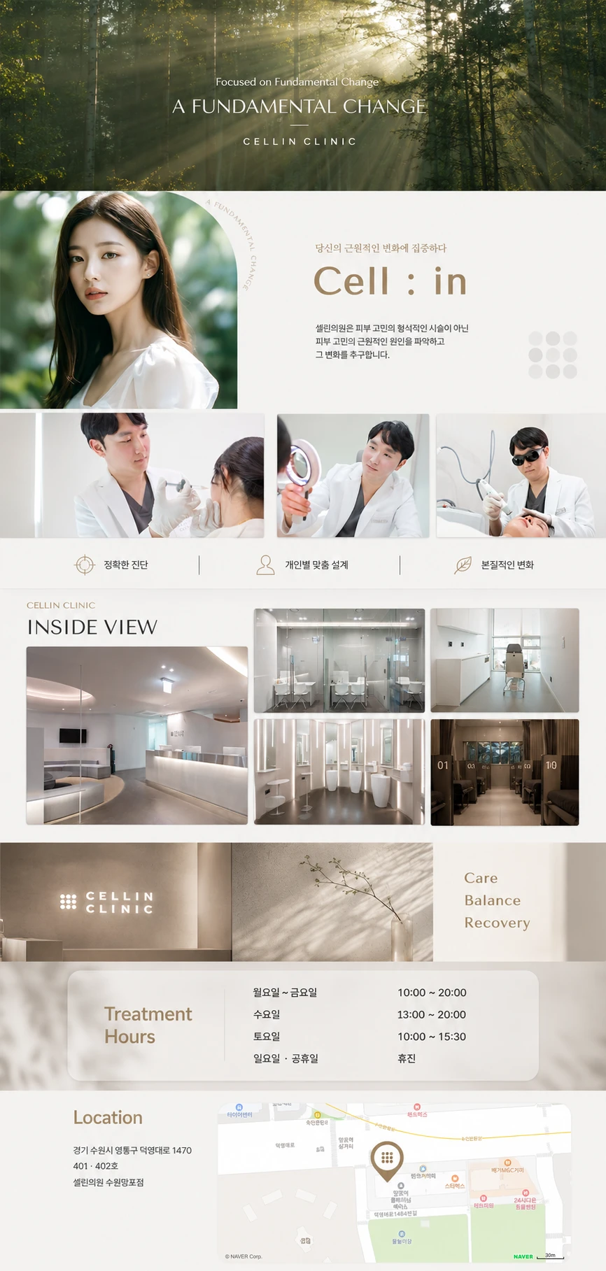 hospital_introduction