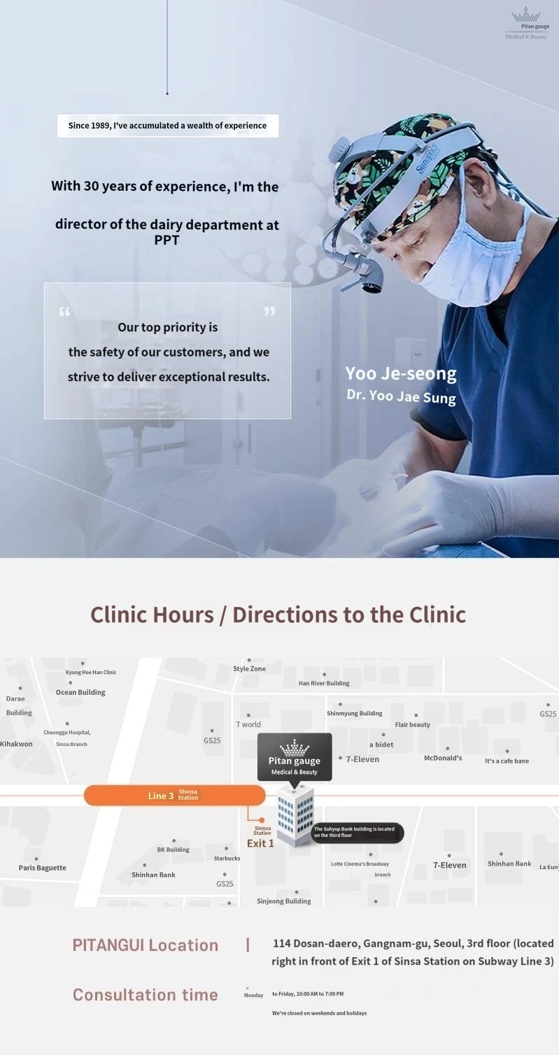 hospital_introduction