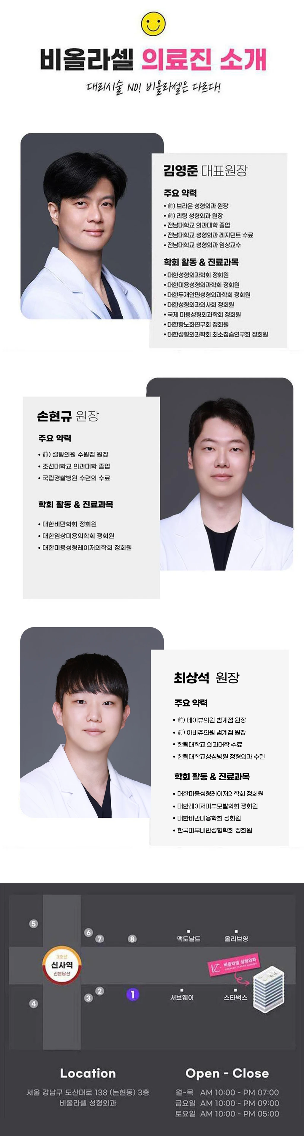 hospital_introduction