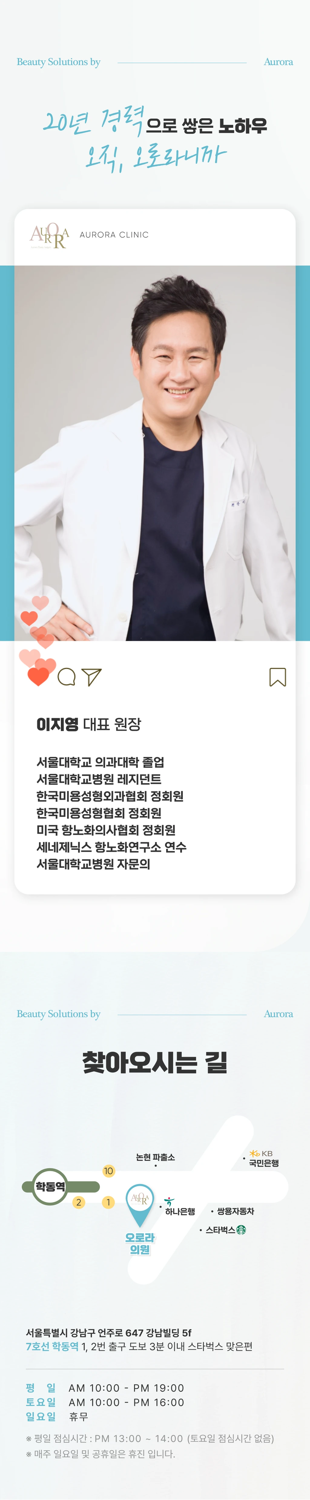 hospital_introduction