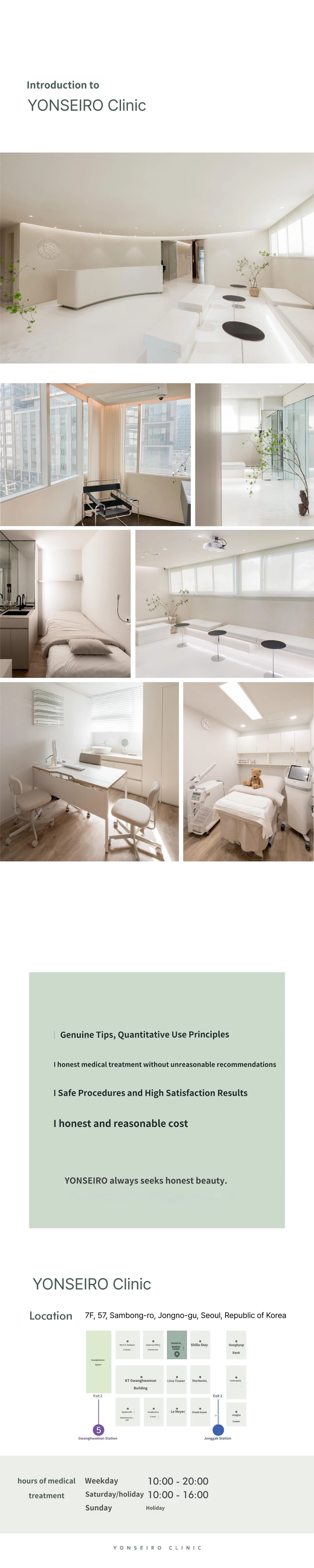 hospital_introduction