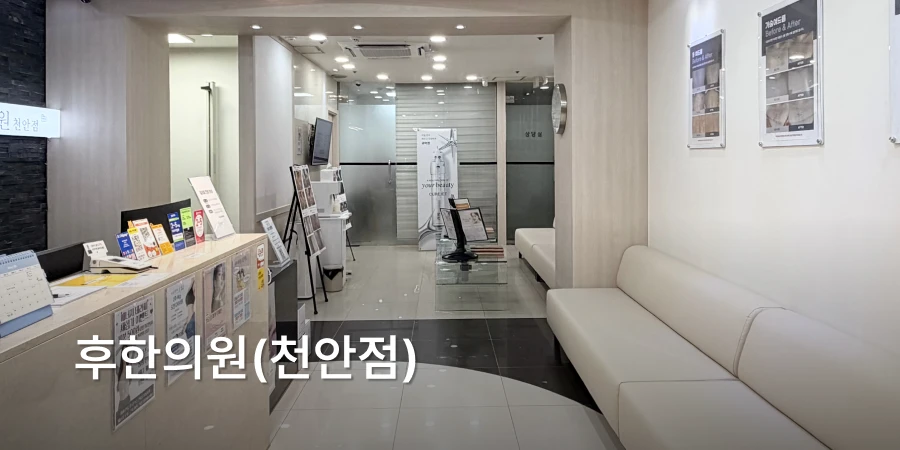 hospital_thumbnail_image