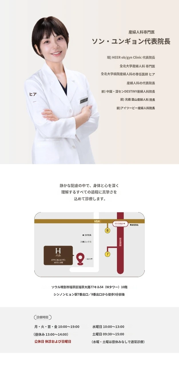 hospital_introduction