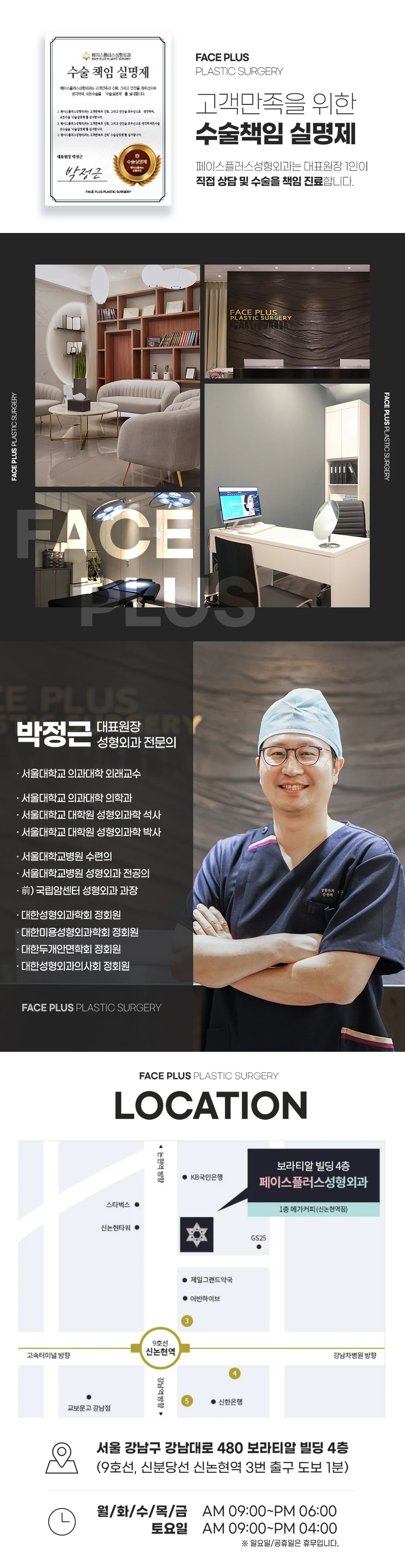 hospital_introduction