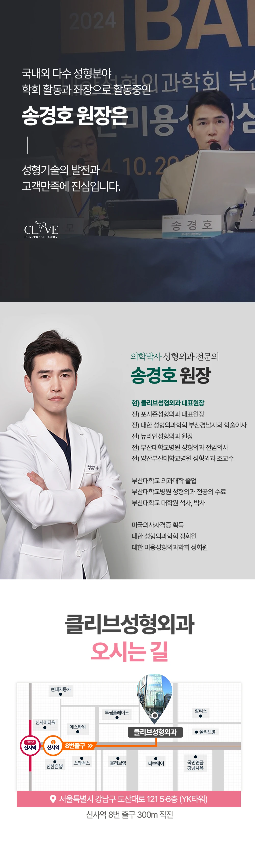 hospital_introduction