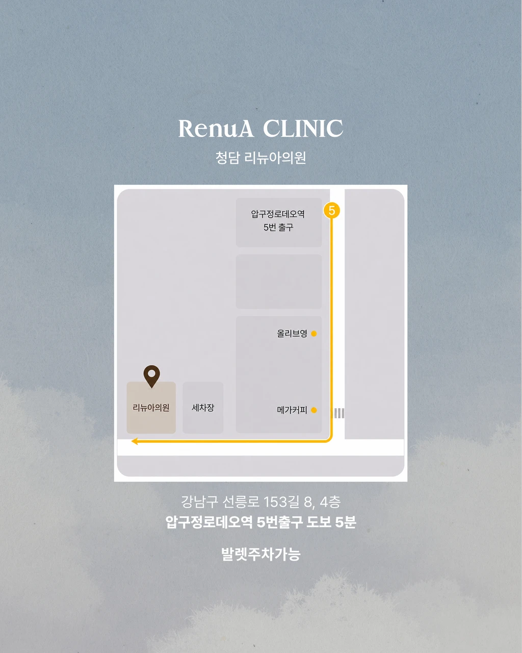 hospital_introduction
