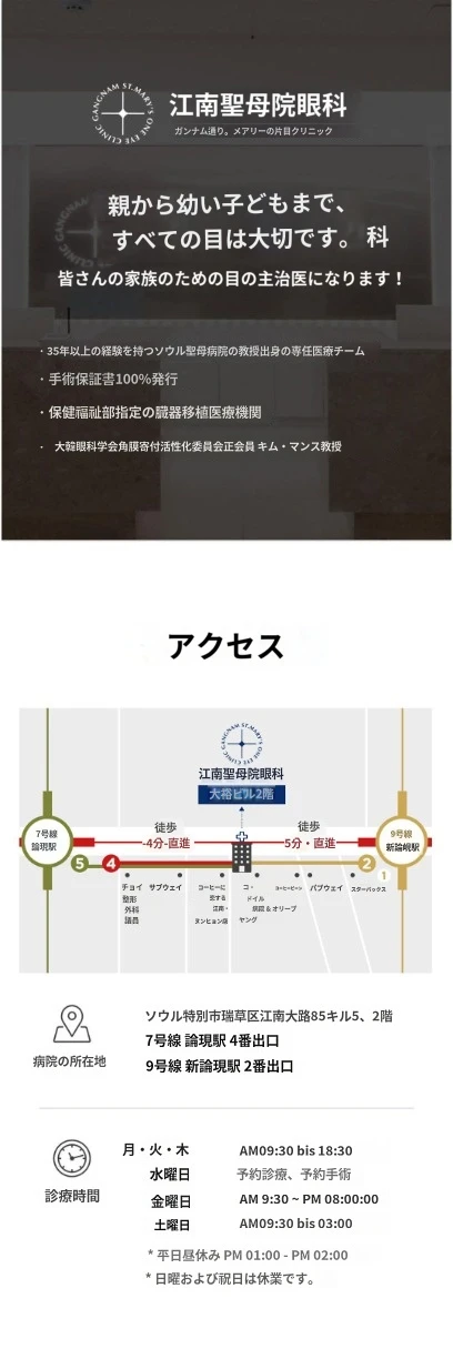 hospital_introduction