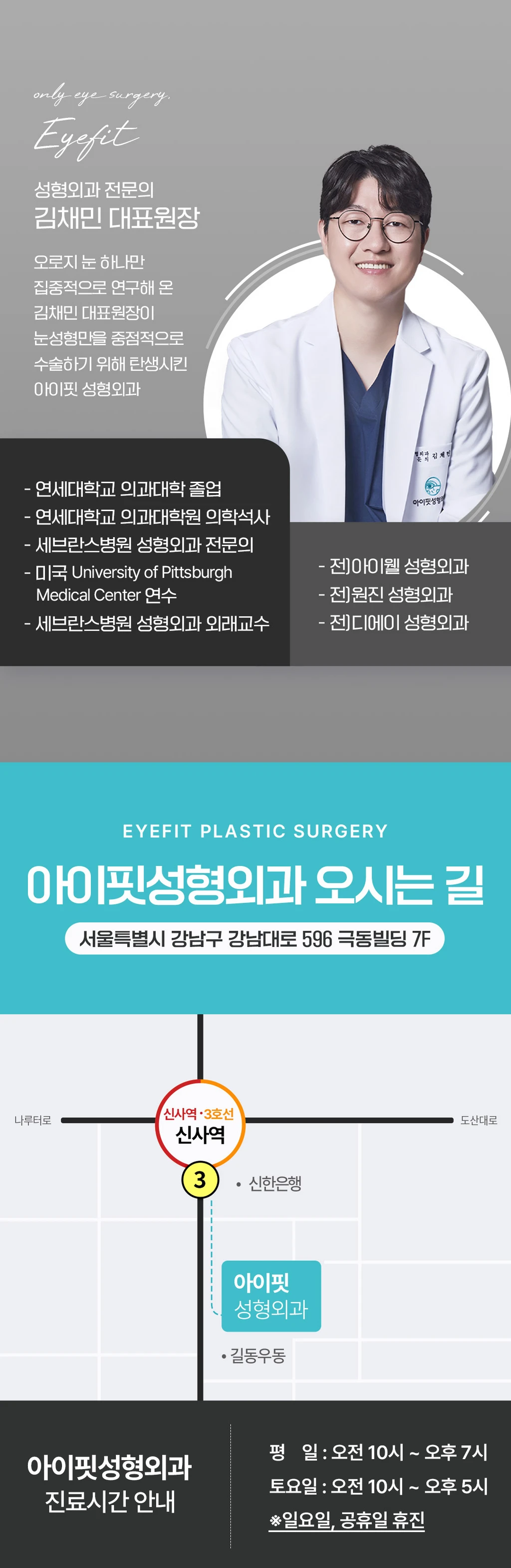 hospital_introduction