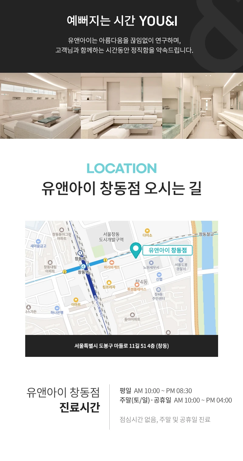 hospital_introduction