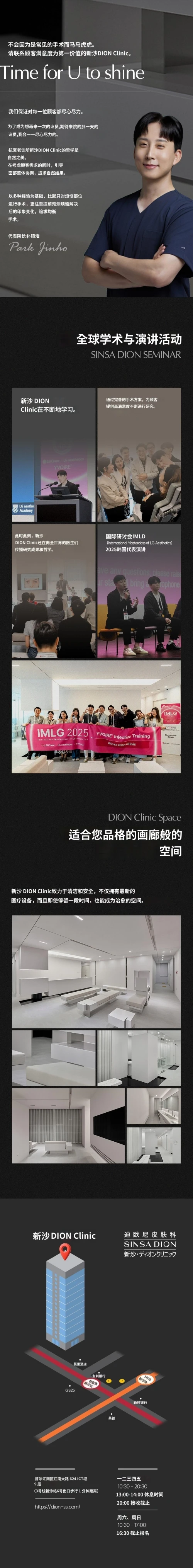hospital_introduction