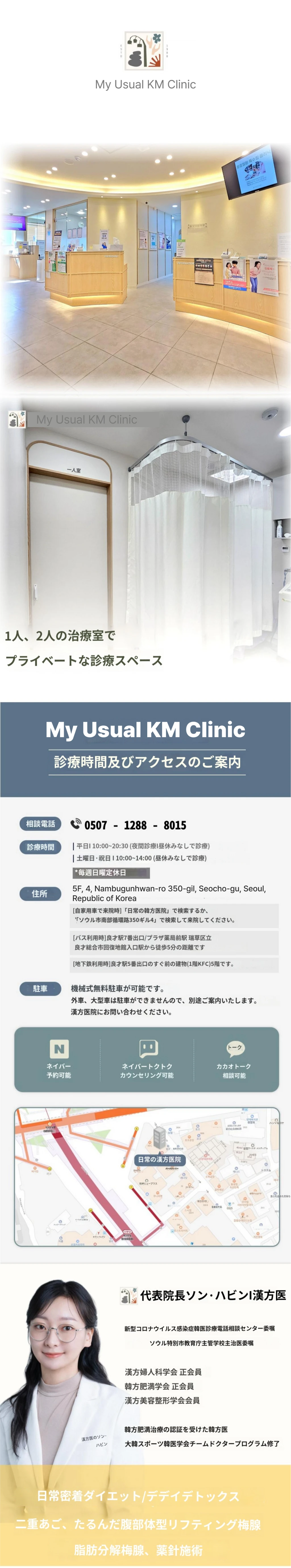 hospital_introduction