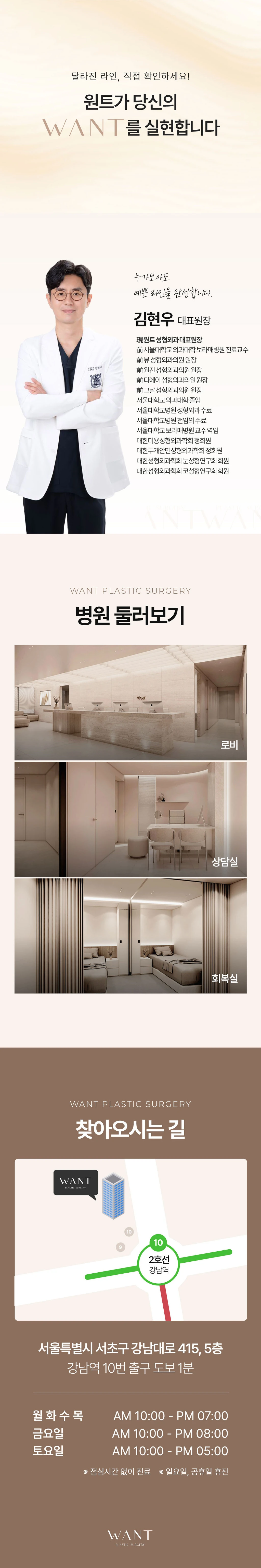 hospital_introduction